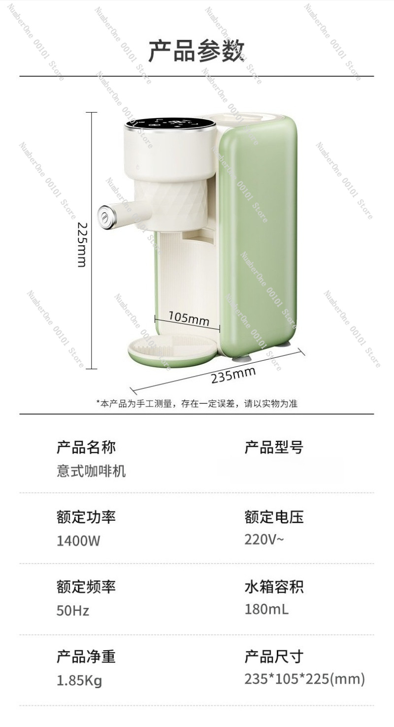 เครื่องชงกาแฟเอสเพรสโซแบบพกพา  - Milk Frother Automatic บทวิจารณ์และราคา