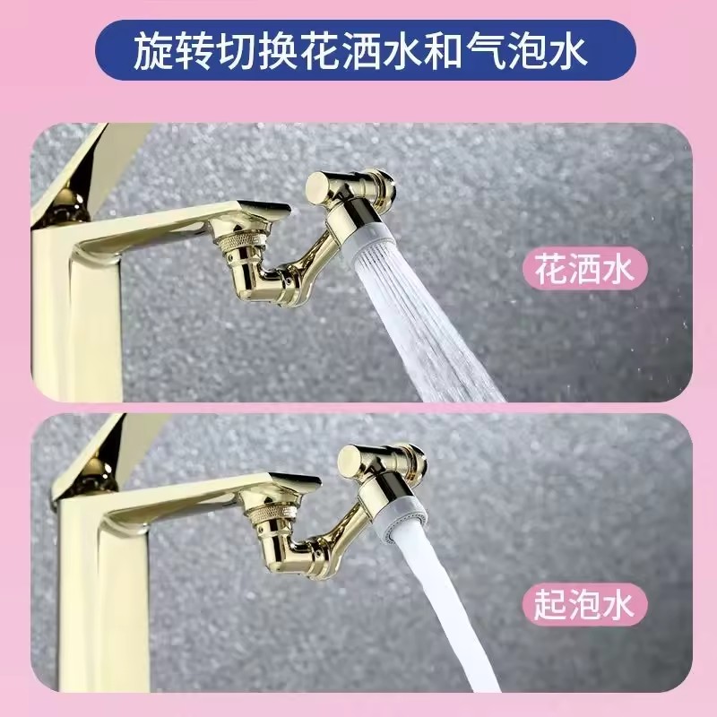 โกลเด้น 1080 °   หัวฉีดน้ำก๊อก - Kitchen Appliances Unit บทวิจารณ์และราคา