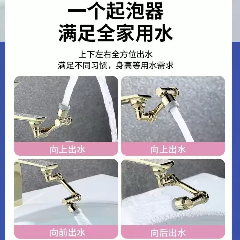 โกลเด้น 1080 °   หัวฉีดน้ำก๊อก - Kitchen Appliances Unit บทวิจารณ์และราคา