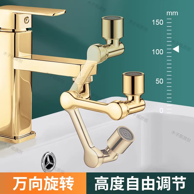 โกลเด้น 1080 °   หัวฉีดน้ำก๊อก - Kitchen Appliances Unit บทวิจารณ์และราคา